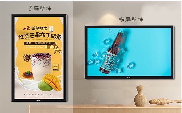 液晶广告机在零售行业中的应用：创新与互动的崭新篇章