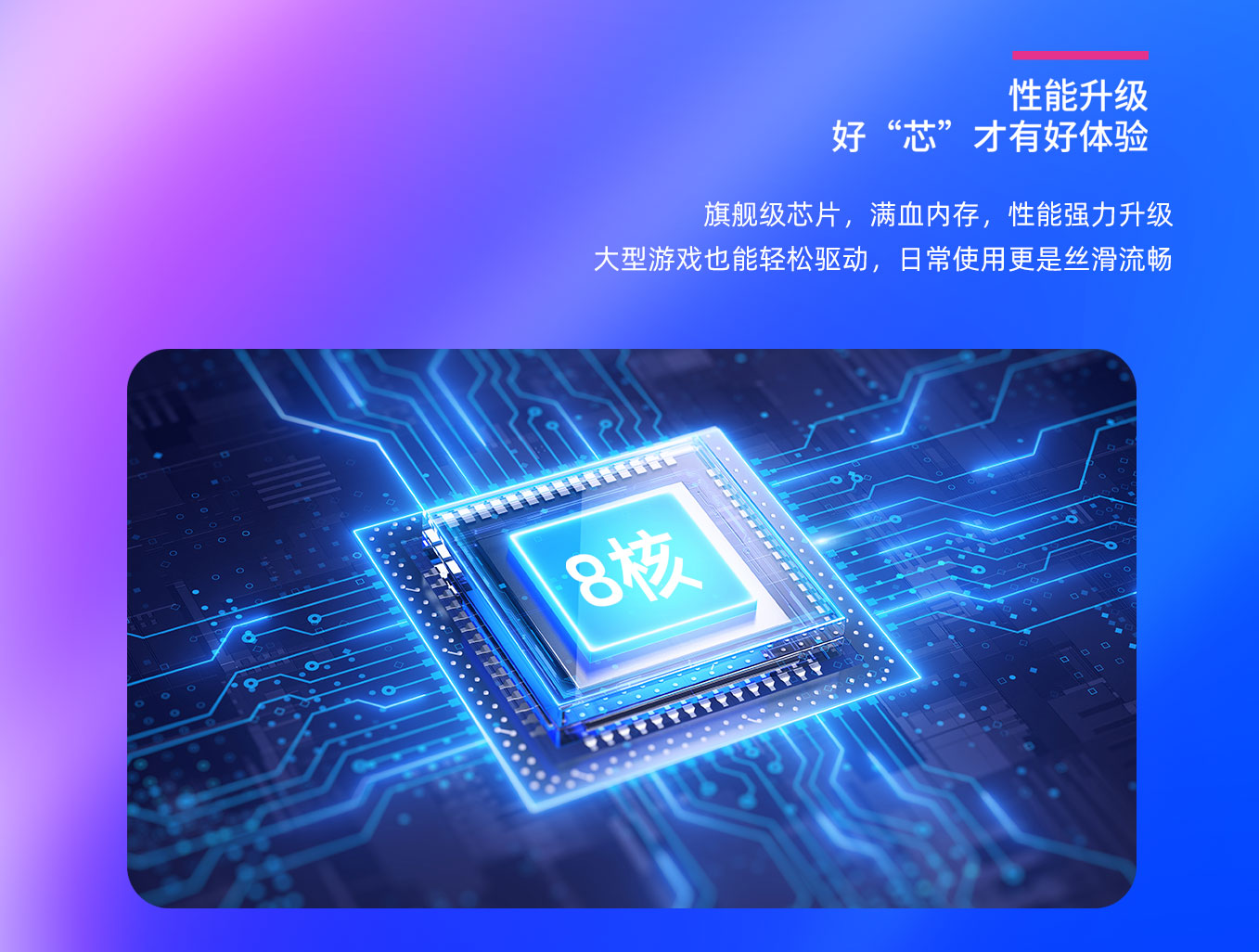 币游AG登录中心科技25寸闺蜜机拥有八核CPU，性能强