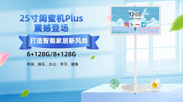 币游AG登录中心科技的闺蜜机搭载了联发科MT旗舰级芯片，8+128G配置